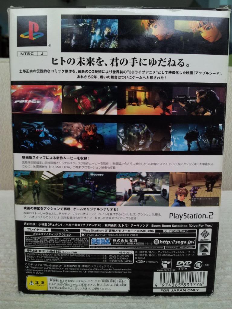 Appleseed EX Limited Box Ps2 Japan (3).jpg
