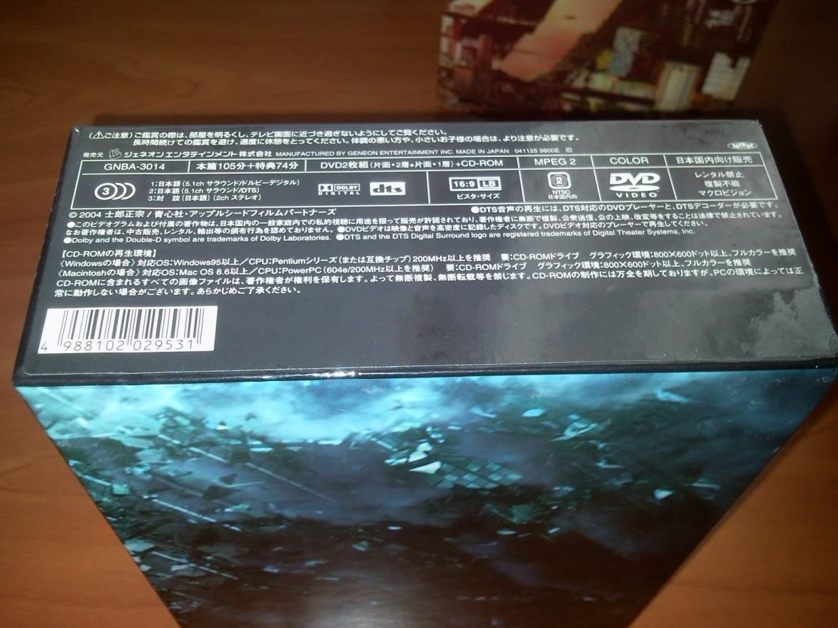 Appleseed Premium Box Japan (9).jpg