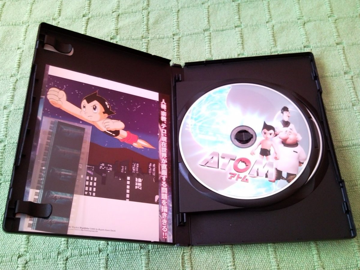 Atom Premium Box Japan (11).jpg