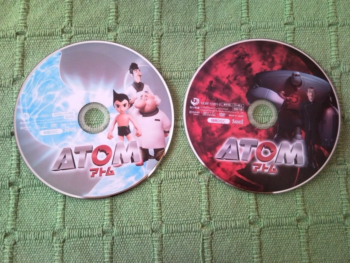 Atom Premium Box Japan (13).jpg