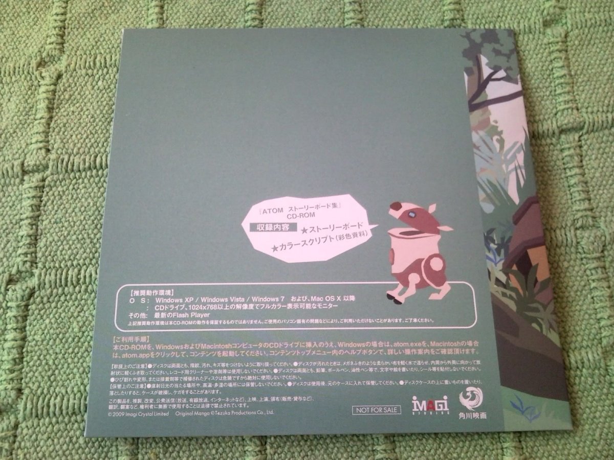 Atom Premium Box Japan (22).jpg