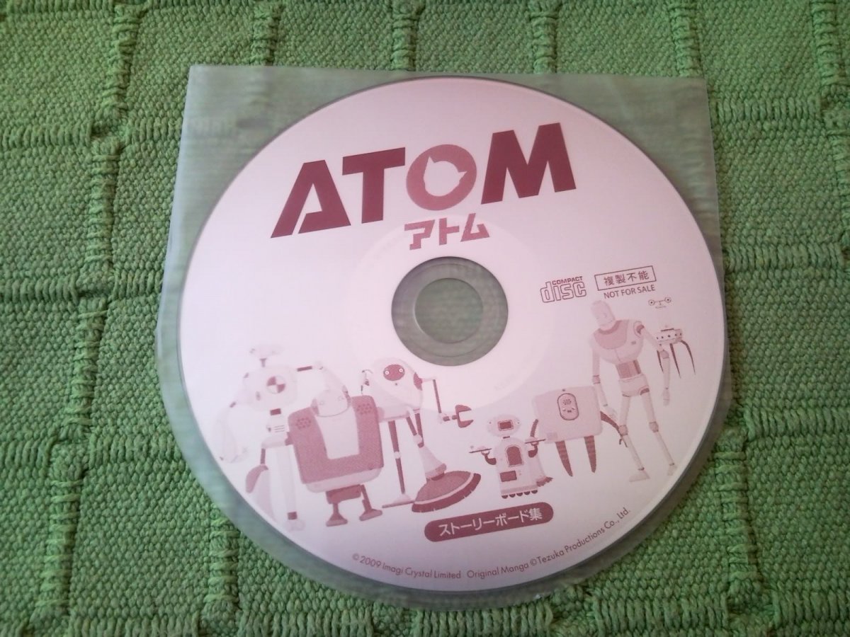 Atom Premium Box Japan (23).jpg