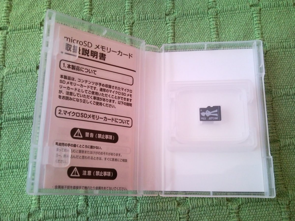 Atom Premium Box Japan (27).jpg