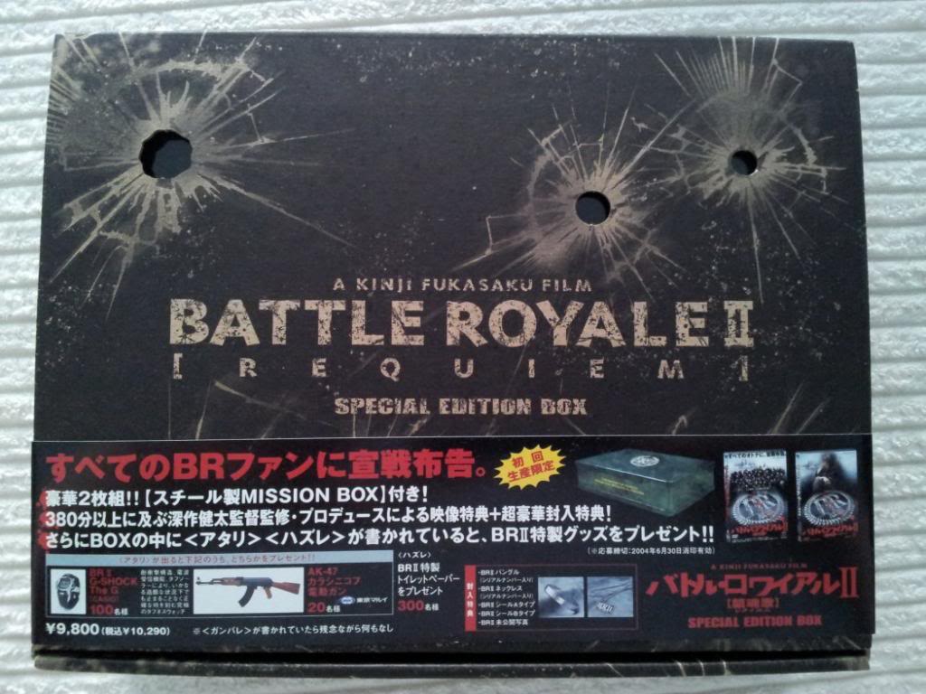 Battle Royale Requiem Special Edition Box (1).jpg