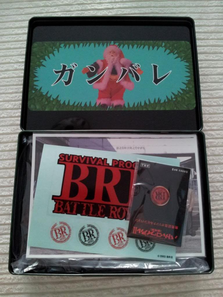 Battle Royale Requiem Special Edition Box (13).jpg