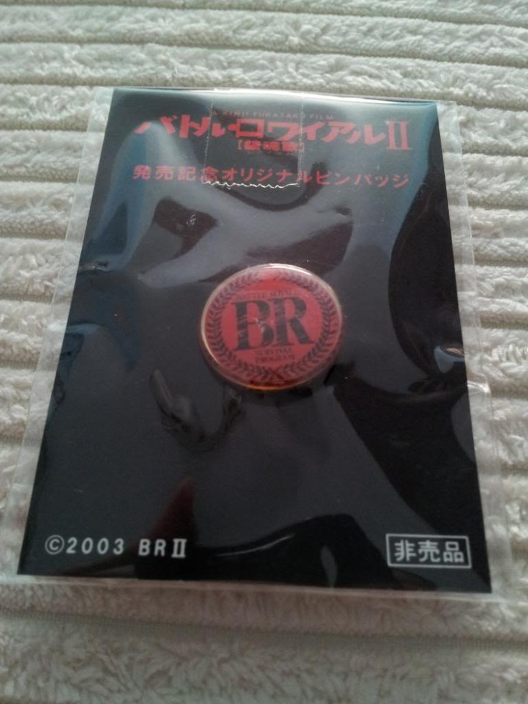 Battle Royale Requiem Special Edition Box (17).jpg