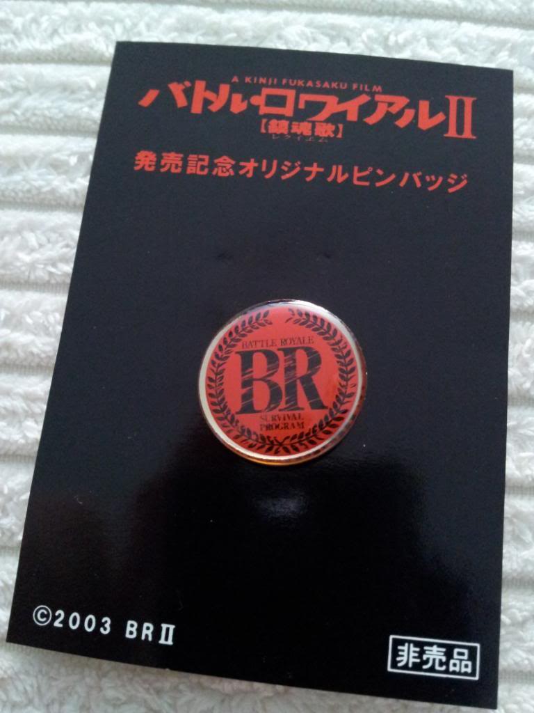 Battle Royale Requiem Special Edition Box (18).jpg