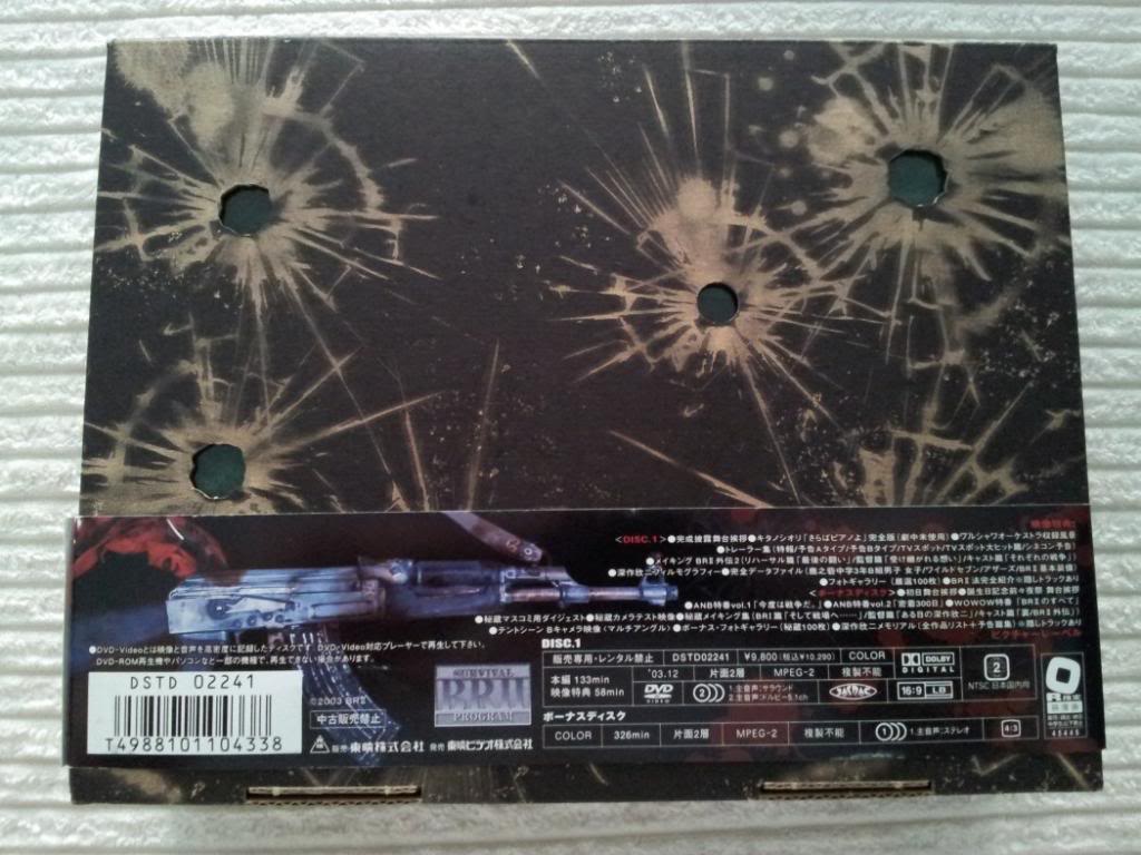 Battle Royale Requiem Special Edition Box (3).jpg