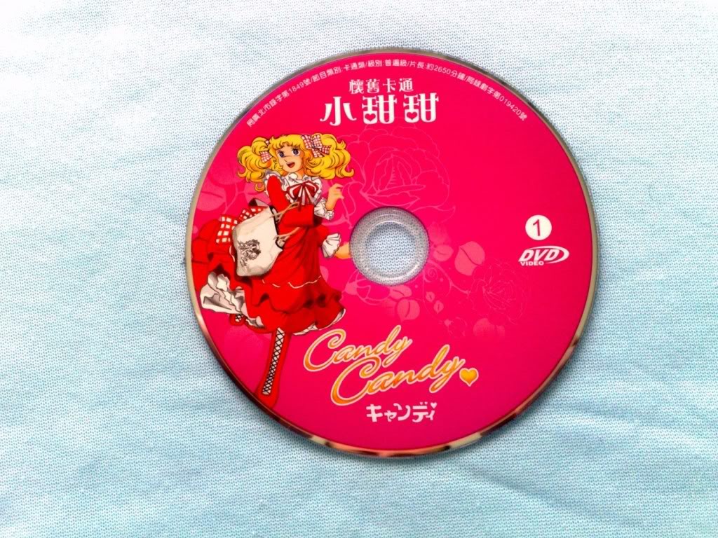 Candy Candy Limited Edition Taiwan (12).jpg
