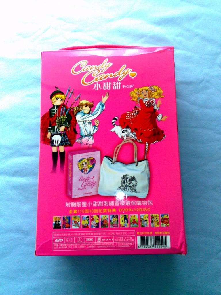 Candy Candy Limited Edition Taiwan (3).jpg