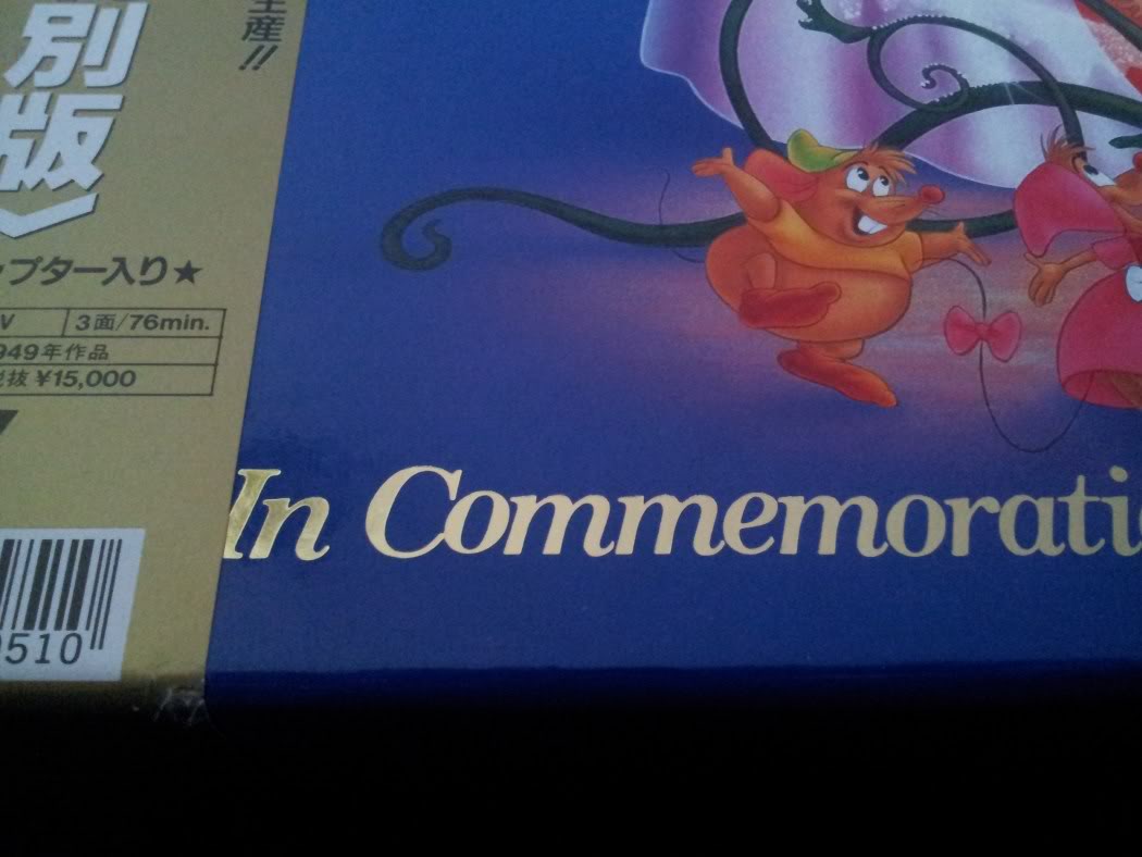 Cinderella Limited Box Japan Laserdisc (2).jpg
