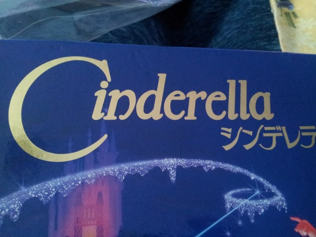 Cinderella Limited Box Japan Laserdisc (3).jpg