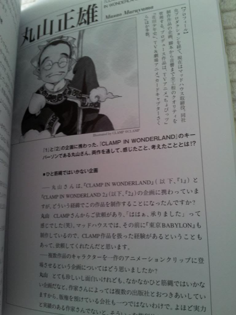 Clamp in Wonderland 1&2 Precious Edition Japan (34).jpg