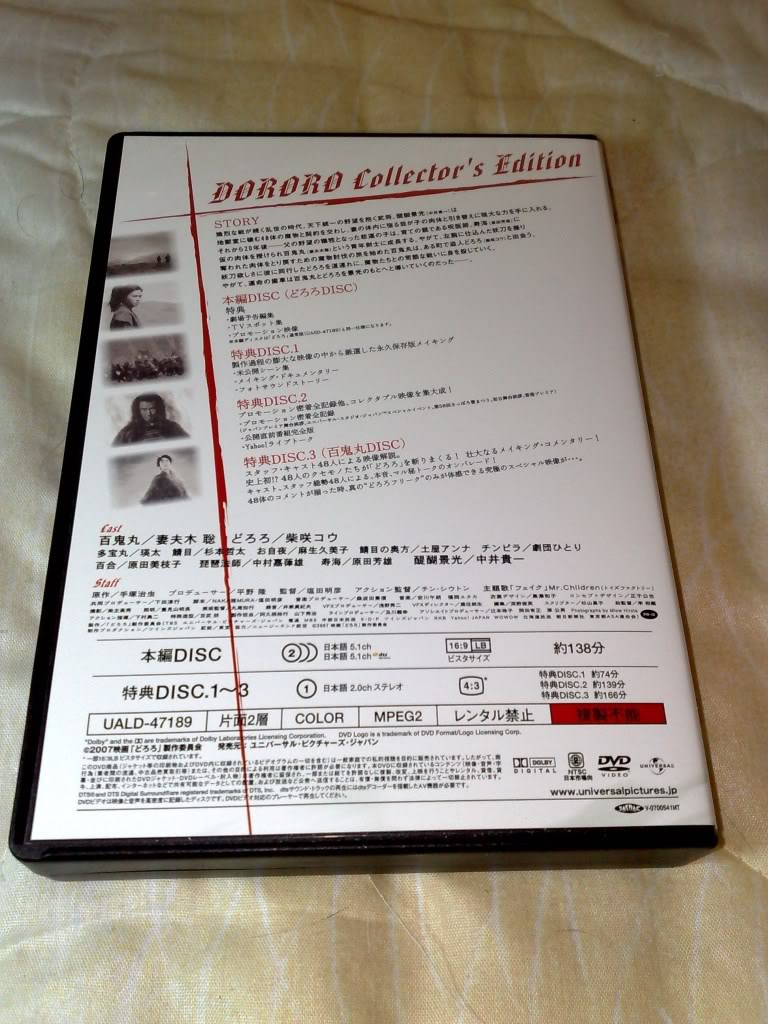 Dororo Collector's Edition Japan (6).jpg