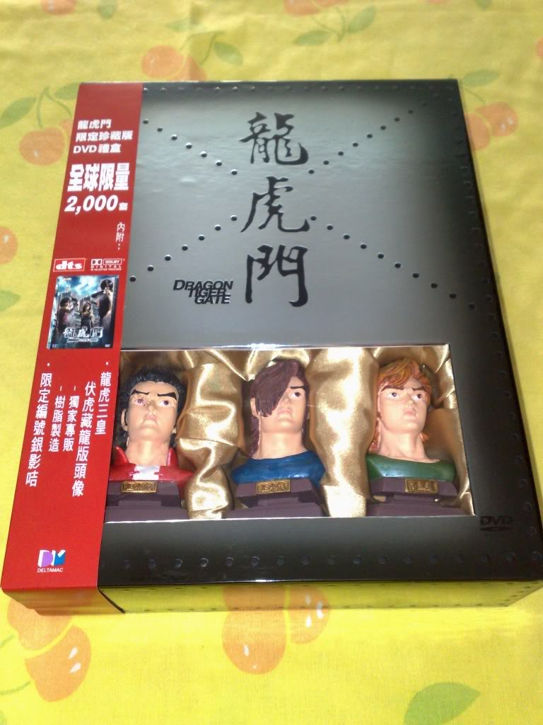 Dragon Tiger Gate Collector Edition Figure Japan (1).jpg