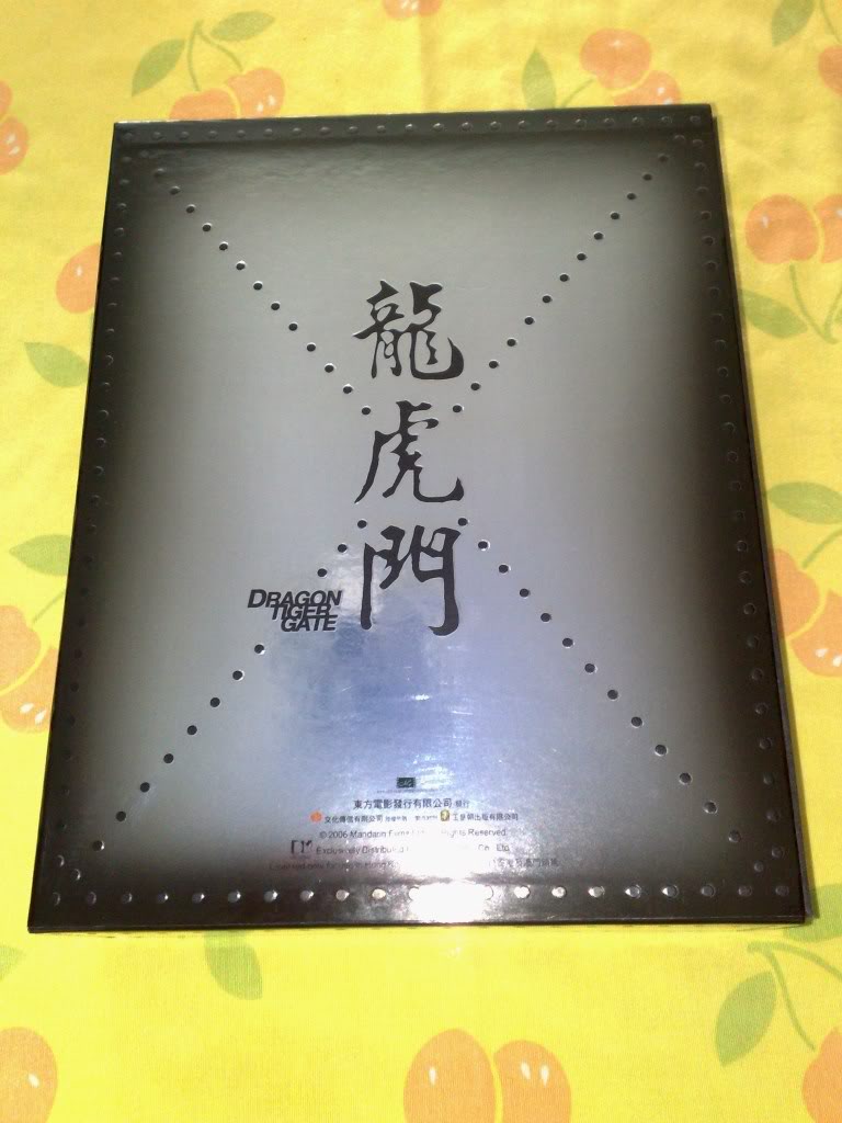 Dragon Tiger Gate Collector Edition Figure Japan (4).jpg