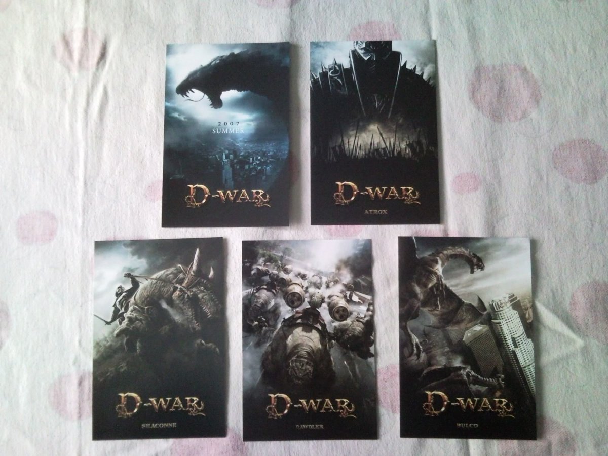 Dragon Wars Collector Edition Korea (15).jpg