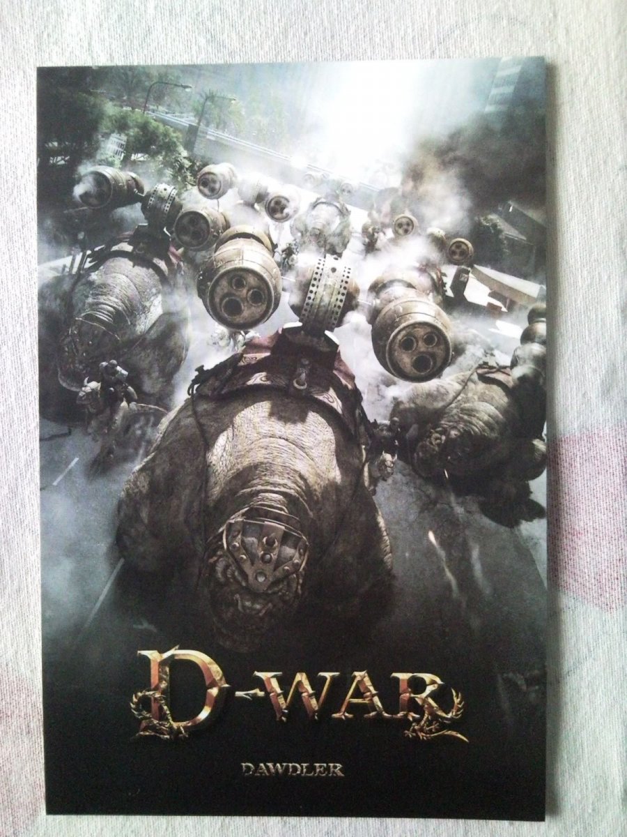 Dragon Wars Collector Edition Korea (17).jpg