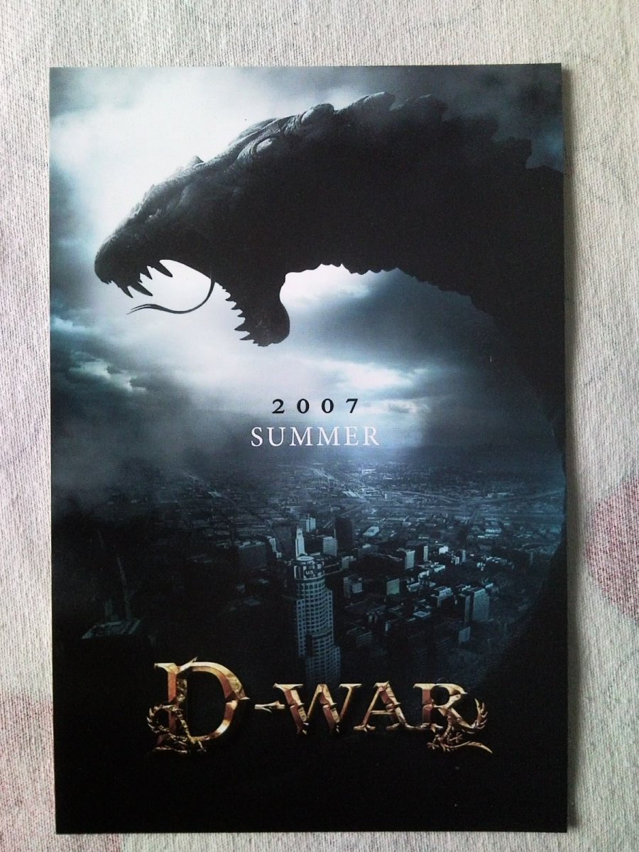 Dragon Wars Collector Edition Korea (20).jpg