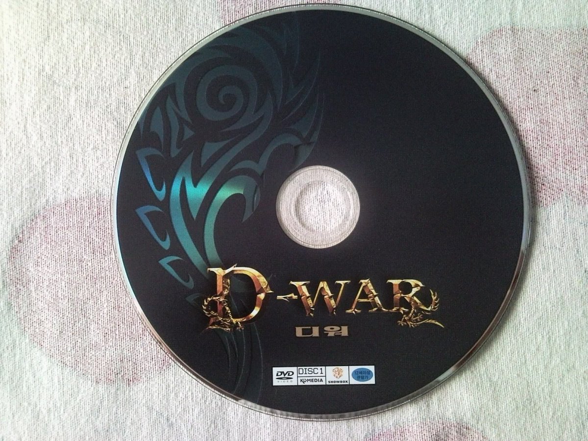 Dragon Wars Collector Edition Korea (26).jpg