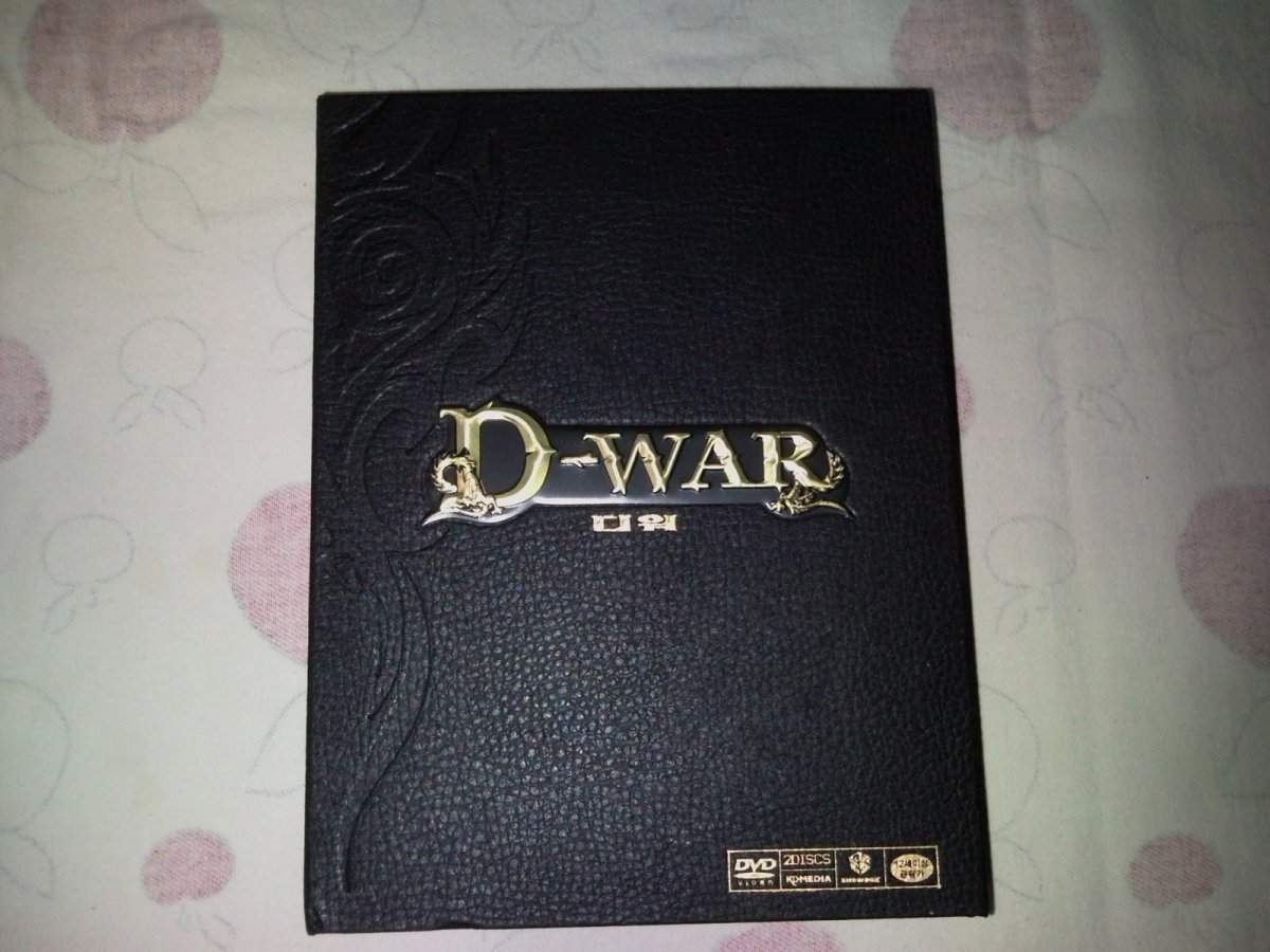 Dragon Wars Collector Edition Korea (3).jpg