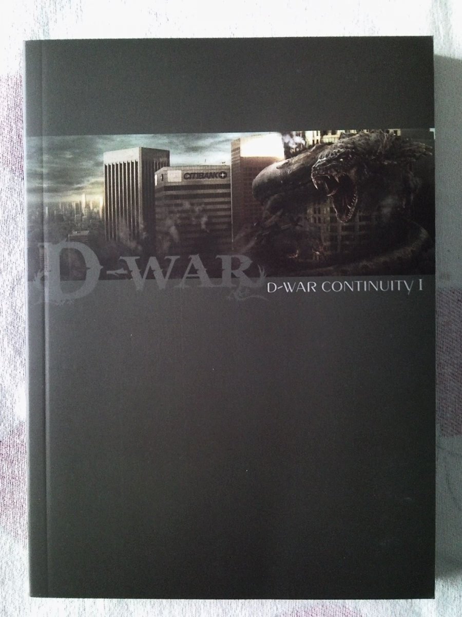 Dragon Wars Collector Edition Korea (33).jpg