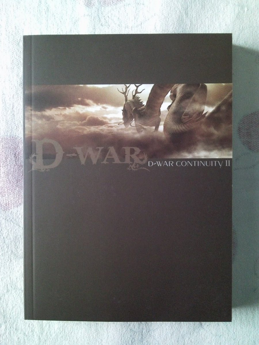 Dragon Wars Collector Edition Korea (38).jpg