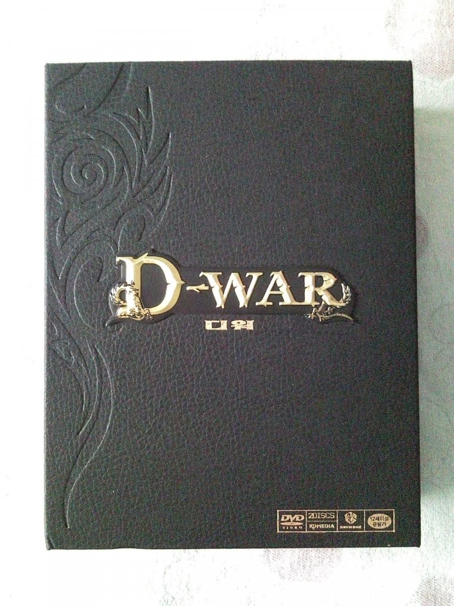 Dragon Wars Collector Edition Korea (4).jpg
