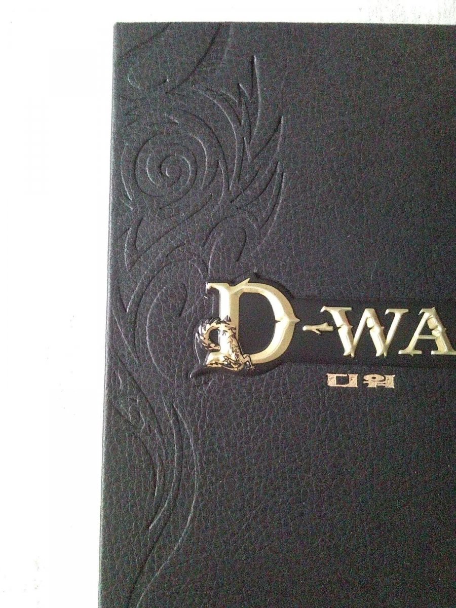 Dragon Wars Collector Edition Korea (7).jpg