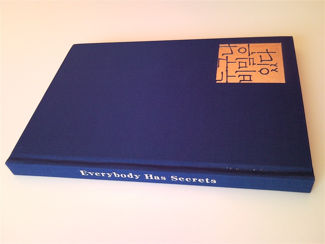 Everybody Has Secrets Limited Edition Gift Set JAP (71).jpg