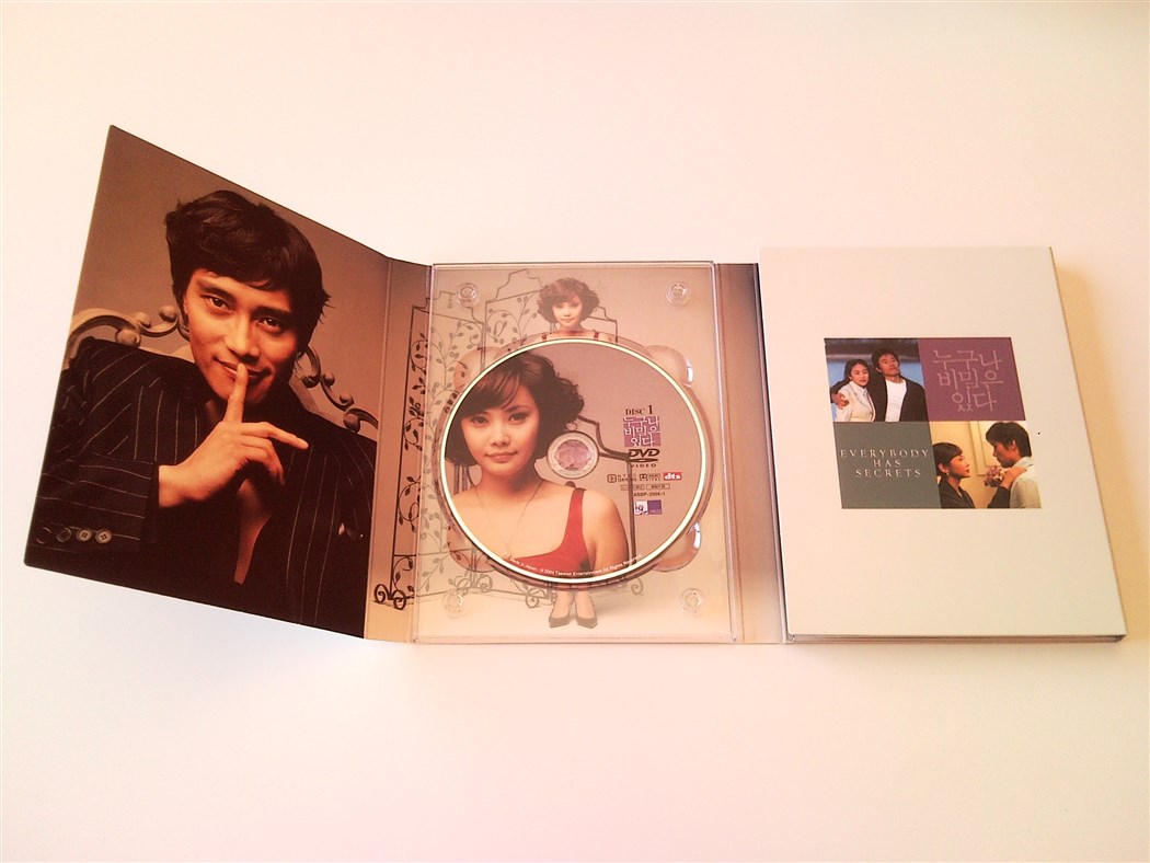 Everybody Has Secrets Limited Edition Gift Set JAP (93).jpg