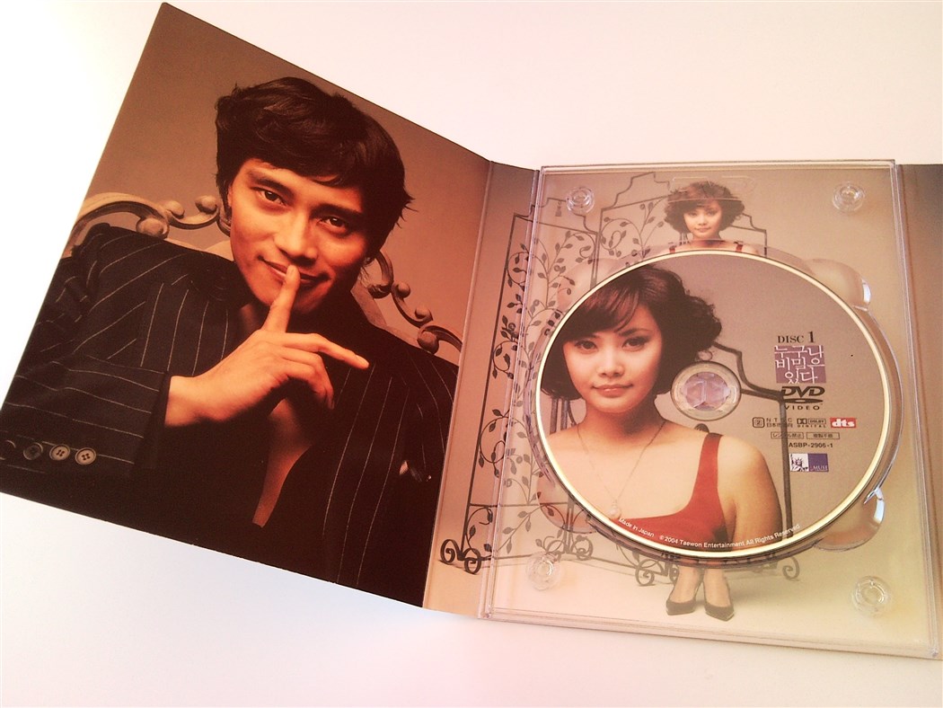 Everybody Has Secrets Limited Edition Gift Set JAP (95).jpg
