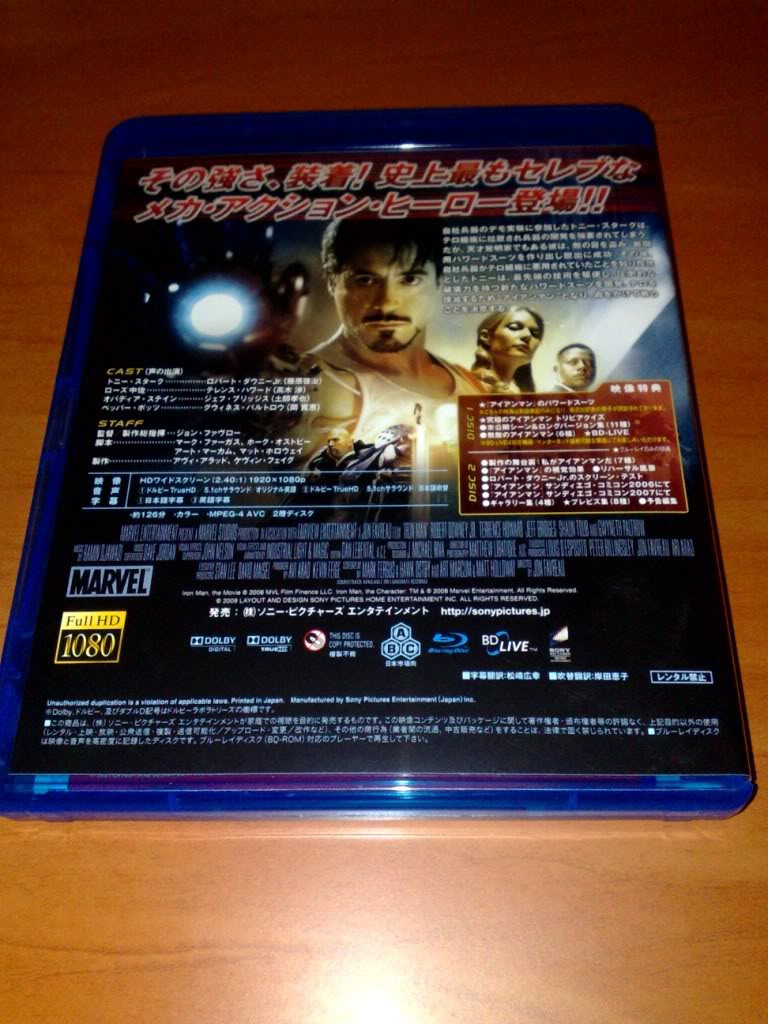Iron Man Collector Blu-ray Box - Japan (8).jpg