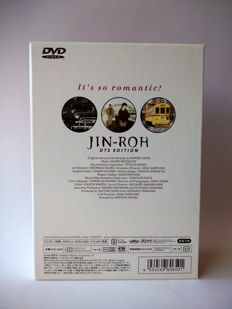 Jin-Roh Dts Edition Jap (10).jpg