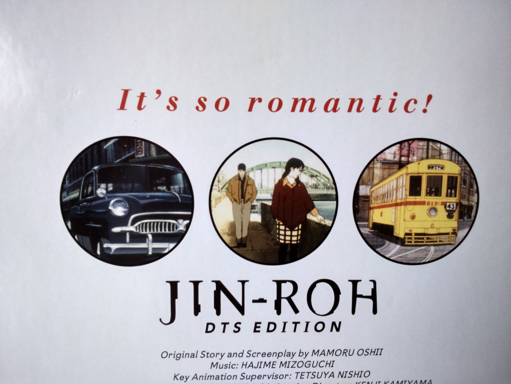 Jin-Roh Dts Edition Jap (12).jpg