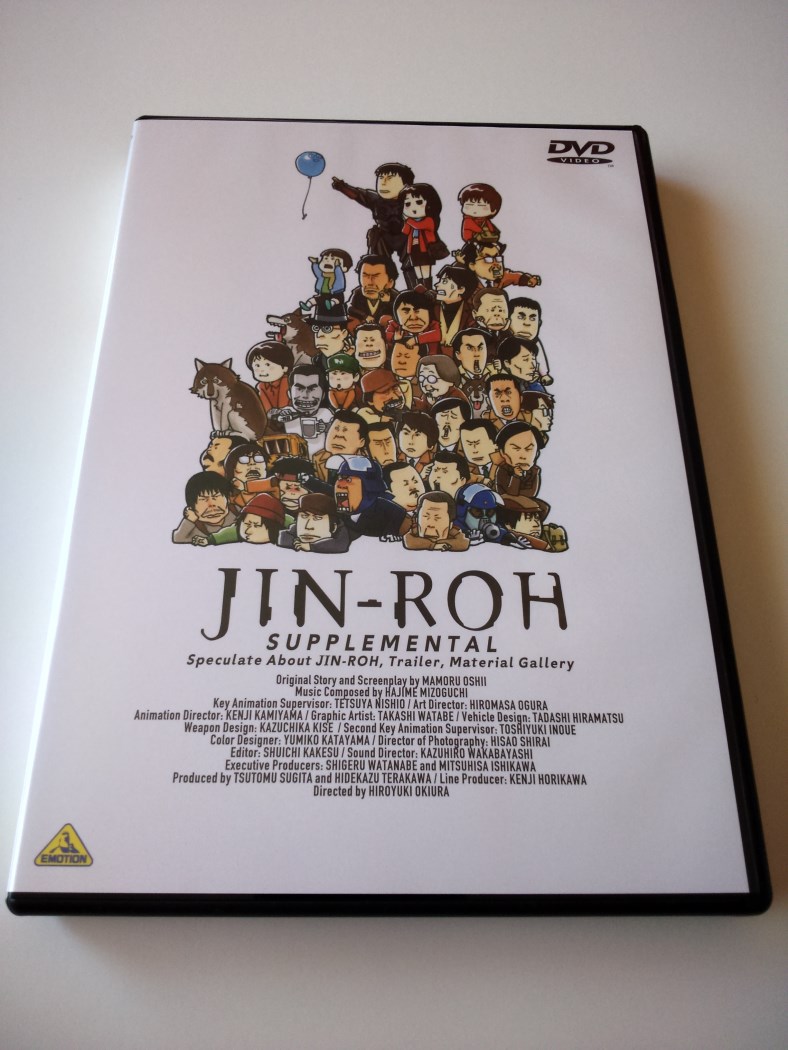 Jin-Roh Dts Edition Jap (25).jpg