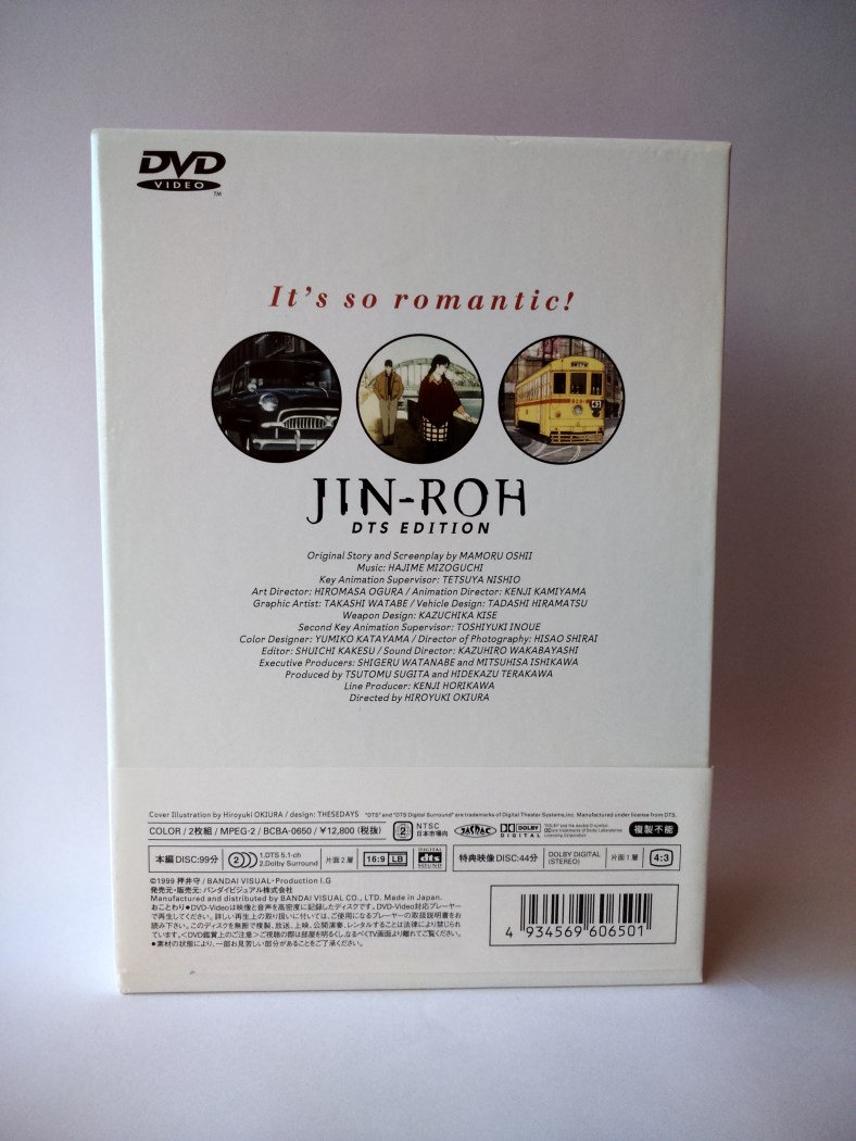 Jin-Roh Dts Edition Jap (3).jpg