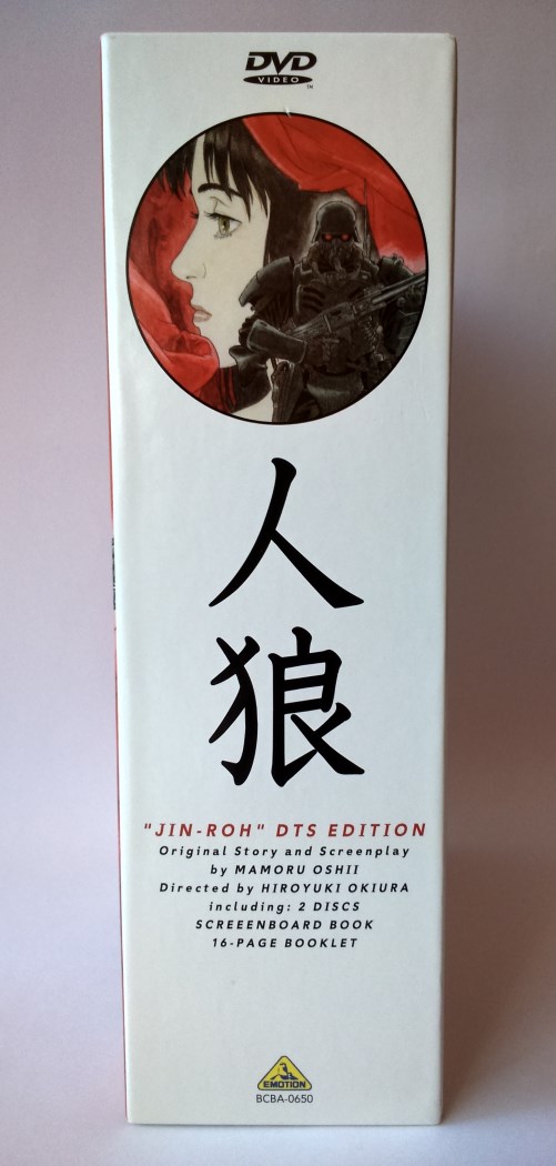 Jin-Roh Dts Edition Jap (6).jpg