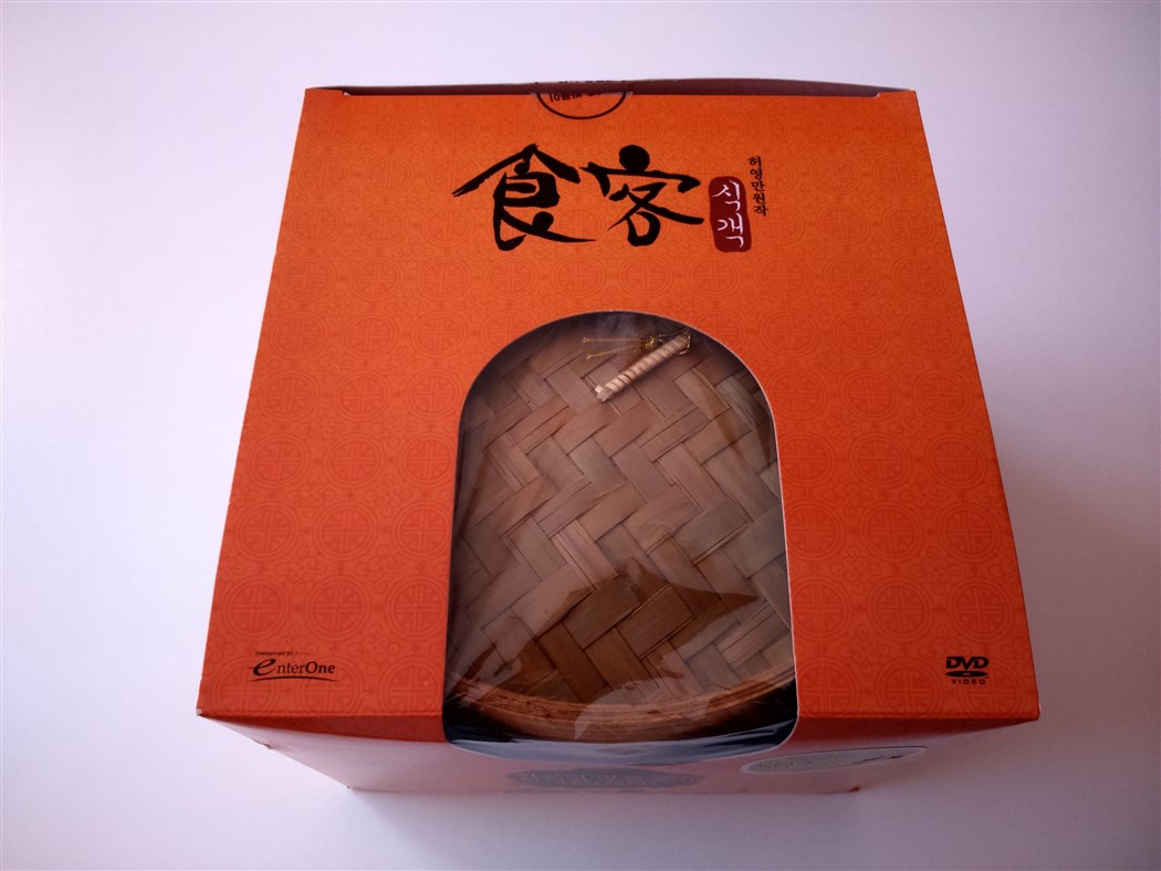 Le Grand Chef Limited Edition Bamboo Steamer Box KOREA (2).jpg