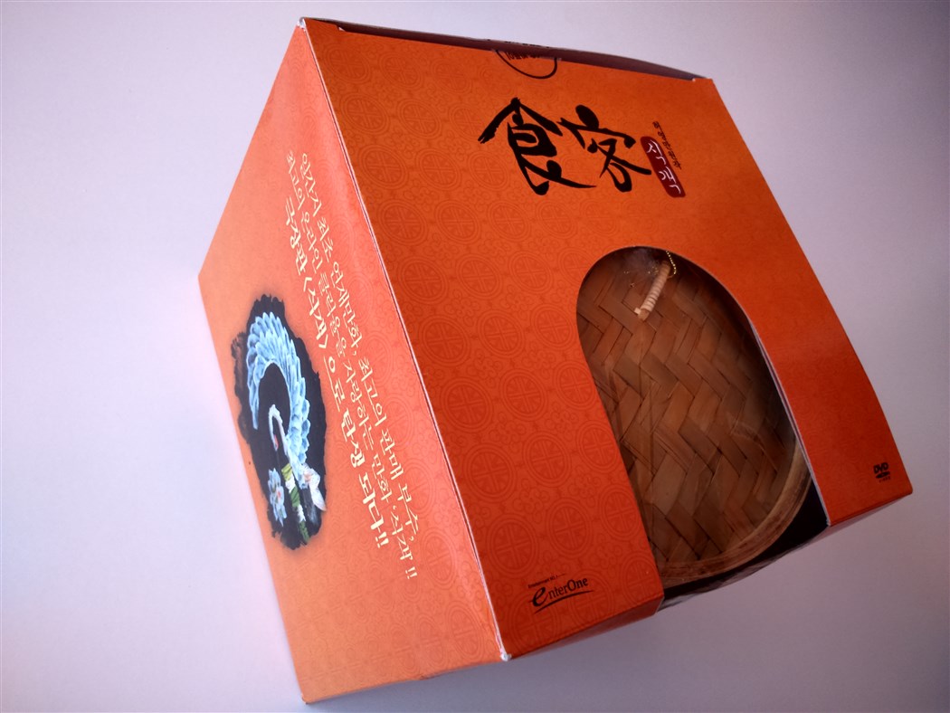 Le Grand Chef Limited Edition Bamboo Steamer Box KOREA (4).jpg