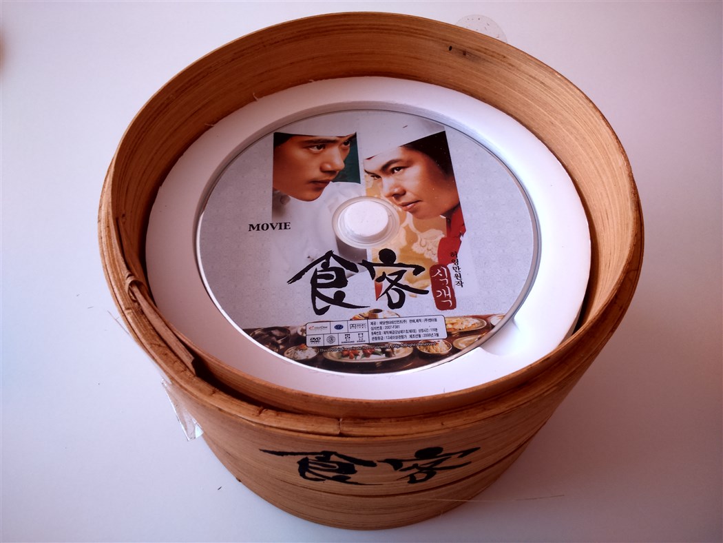 Le Grand Chef Limited Edition Bamboo Steamer Box KOREA (46).jpg