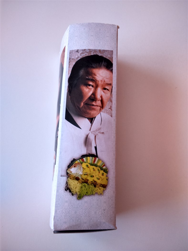 Le Grand Chef Limited Edition Bamboo Steamer Box KOREA (59).jpg