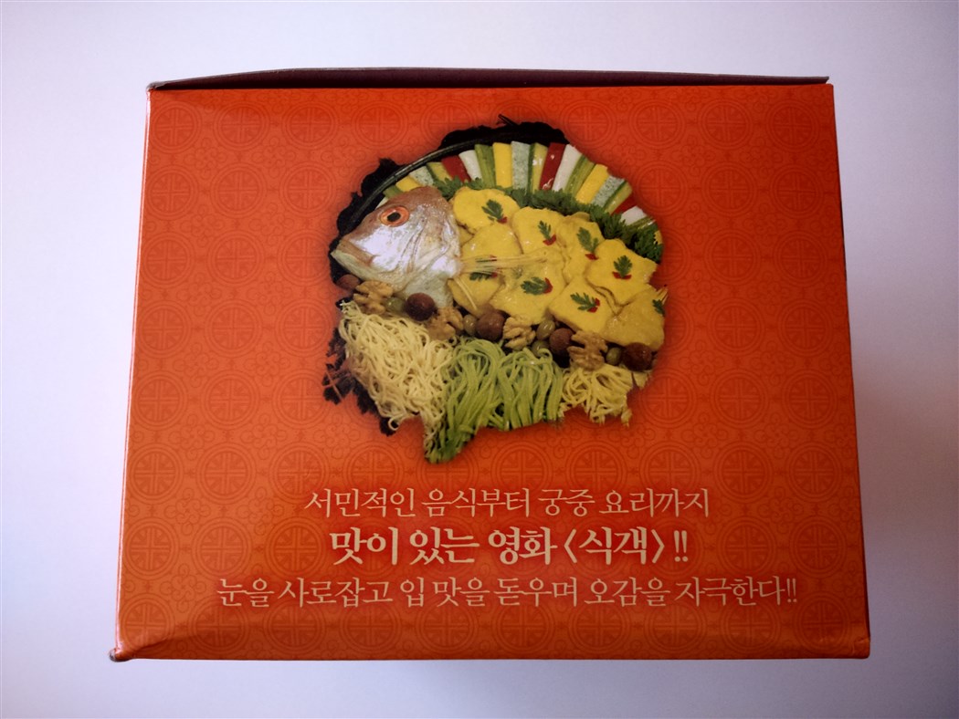 Le Grand Chef Limited Edition Bamboo Steamer Box KOREA (6).jpg