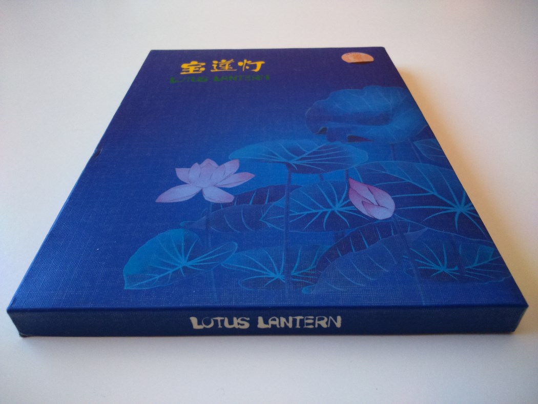 Lotus Lantern Digipak China (2).jpg