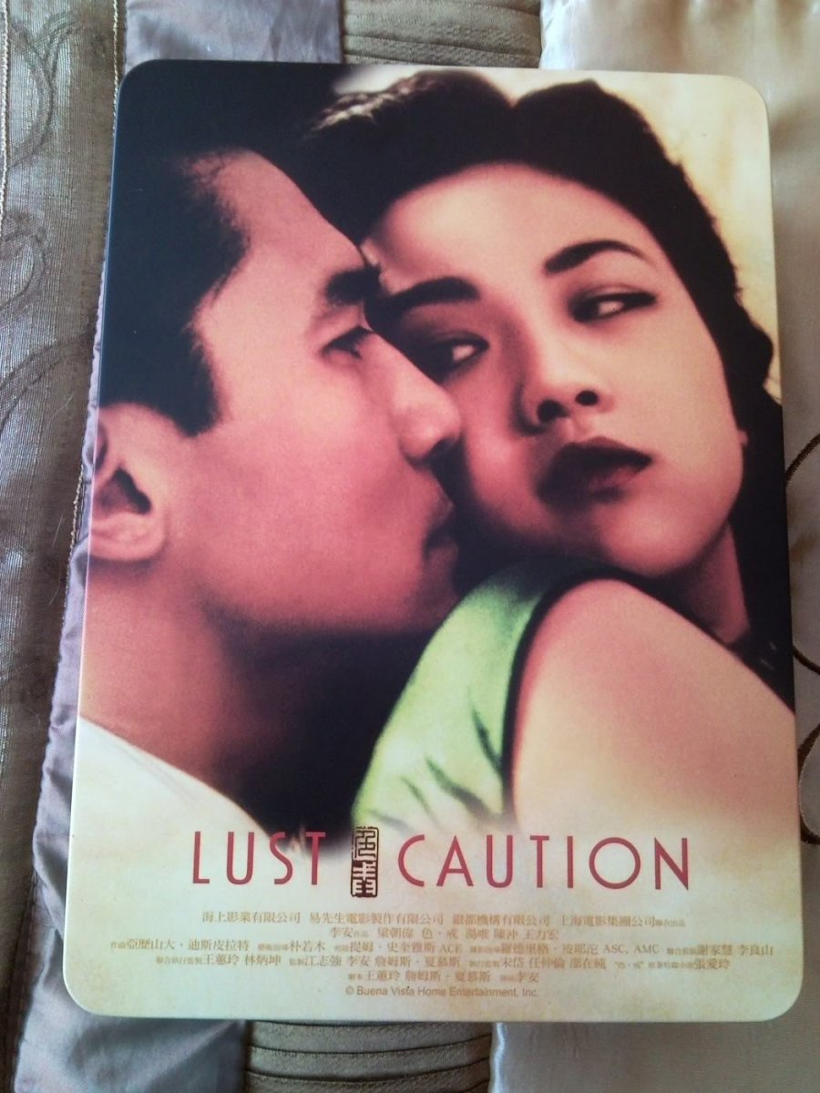 Lust and Caution Limited Tin Taiwan (2).jpg
