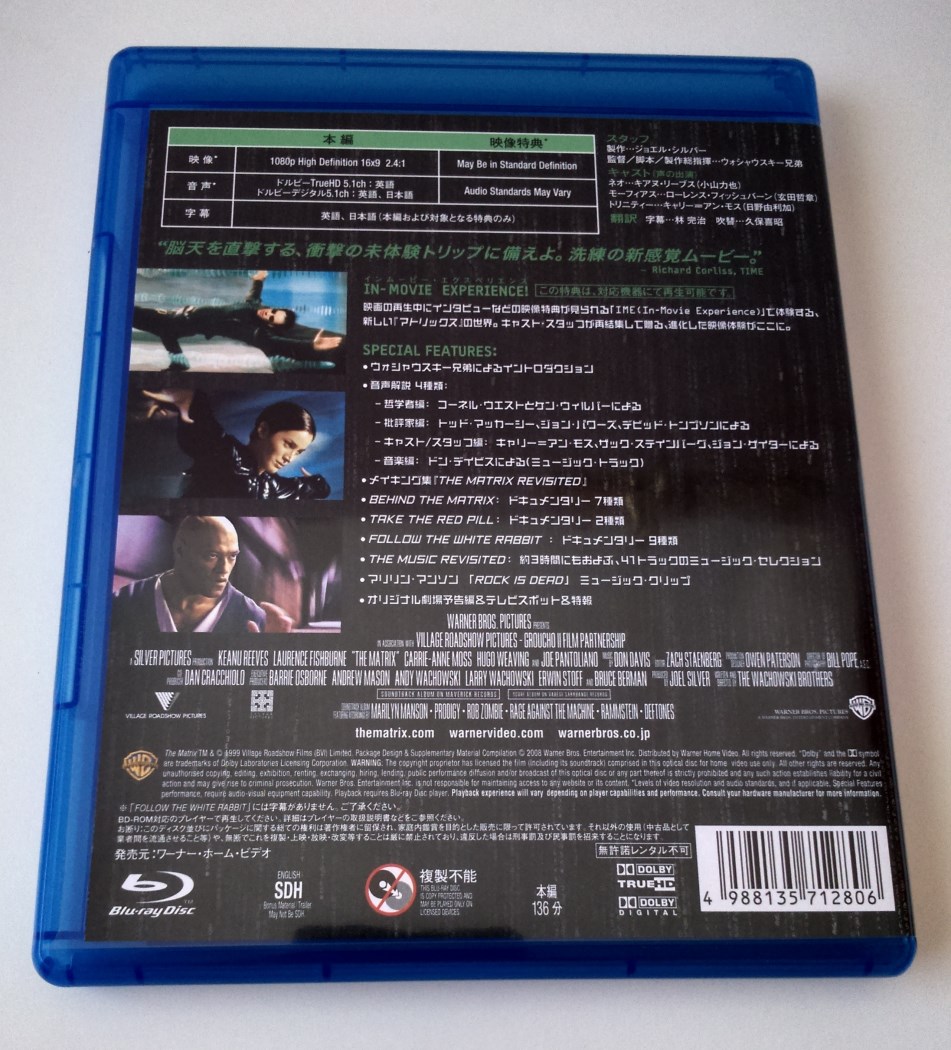 Matrix Ultimate Japan (45).jpg