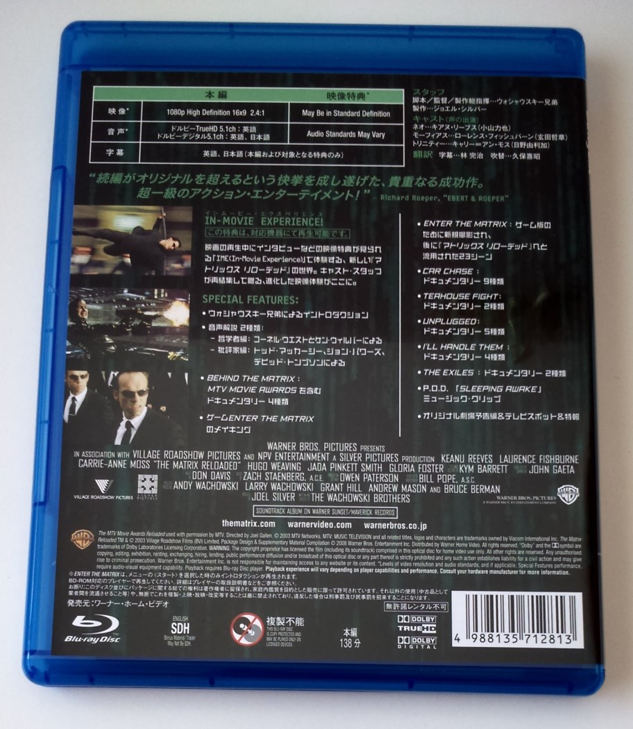 Matrix Ultimate Japan (50).jpg