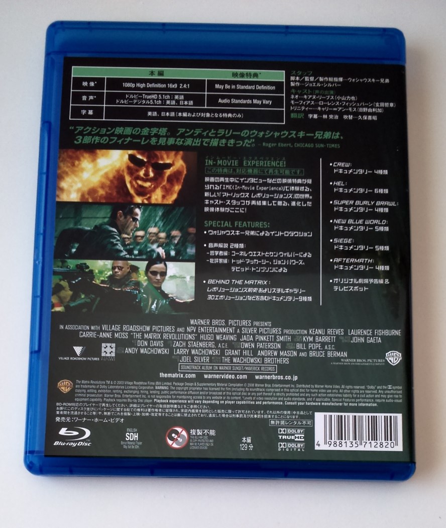 Matrix Ultimate Japan (55).jpg