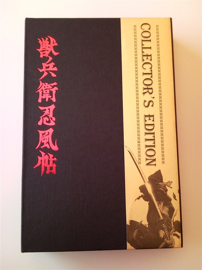 Ninja Scoll Collectors Edition Korea (1).jpg