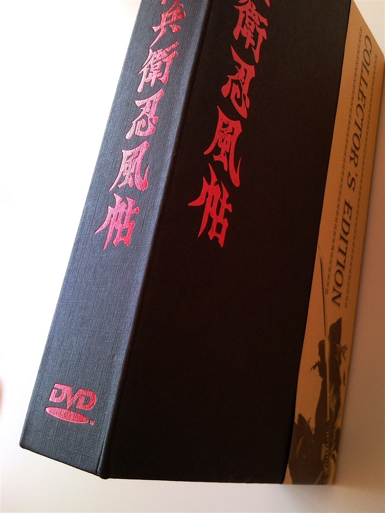Ninja Scoll Collectors Edition Korea (11).jpg